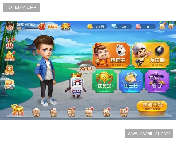 全面解析韦德娱乐平台的优势与最新玩法介绍